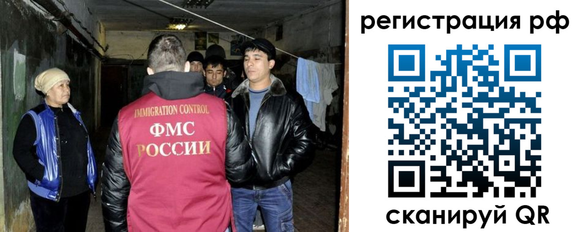 временная регистрация собственник в Нальчике