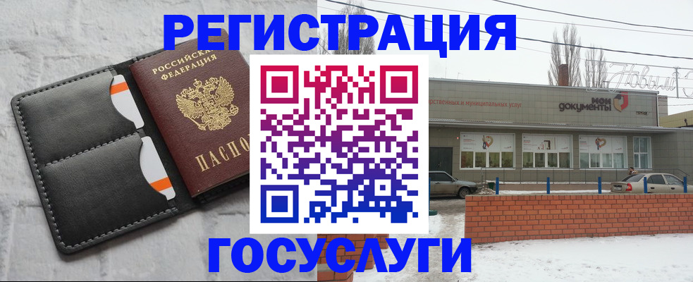 прописка гарантия в Нальчике