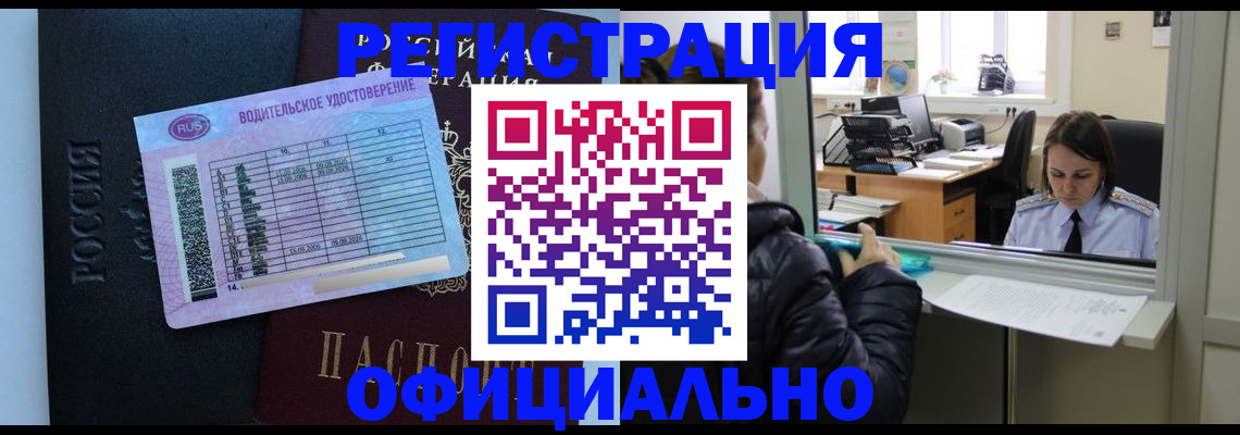 временная регистрация гарантия в Нальчике